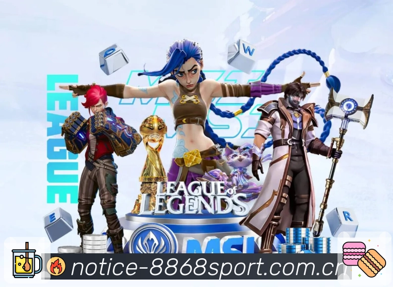 8868体育 客户端图