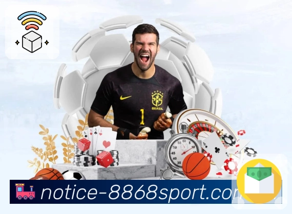 8868体育APP 高清赛事图